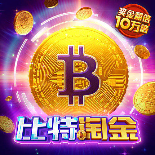 乐发Welcome500购彩平台