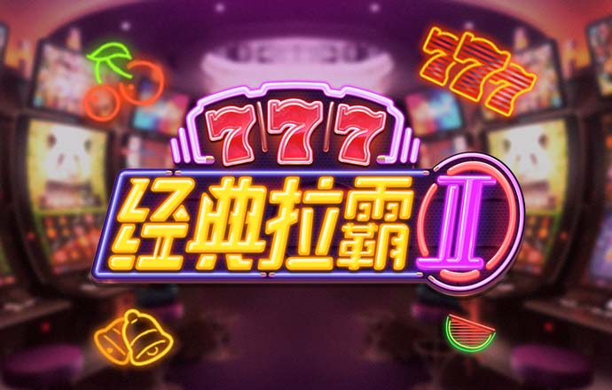 云博体育app下载官网最新版